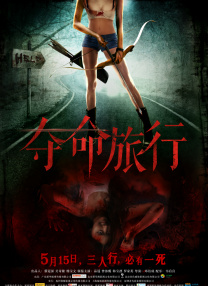 美女玩尿口